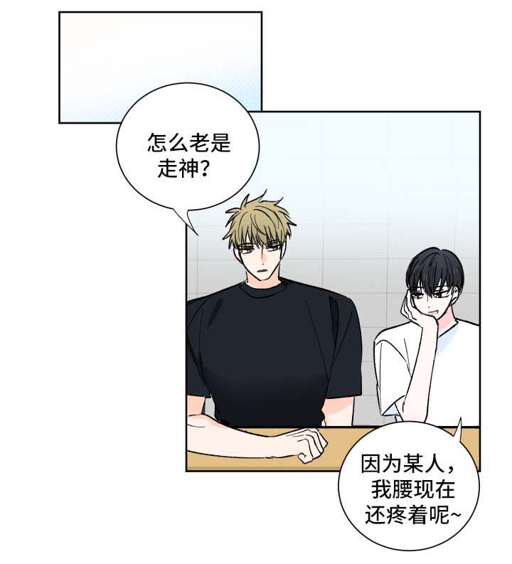 第16话7