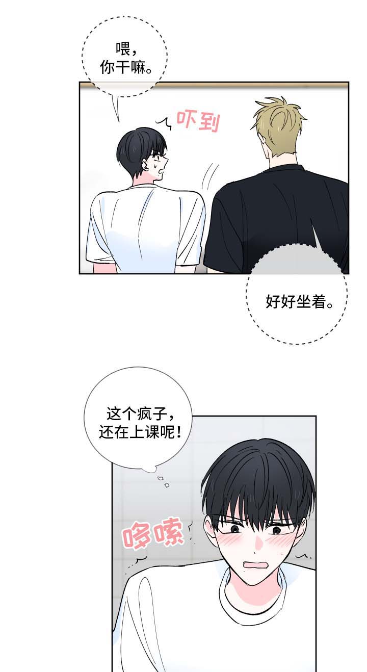 第16话9