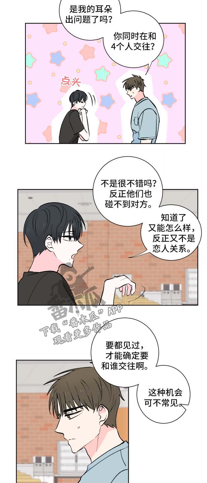 第15话2