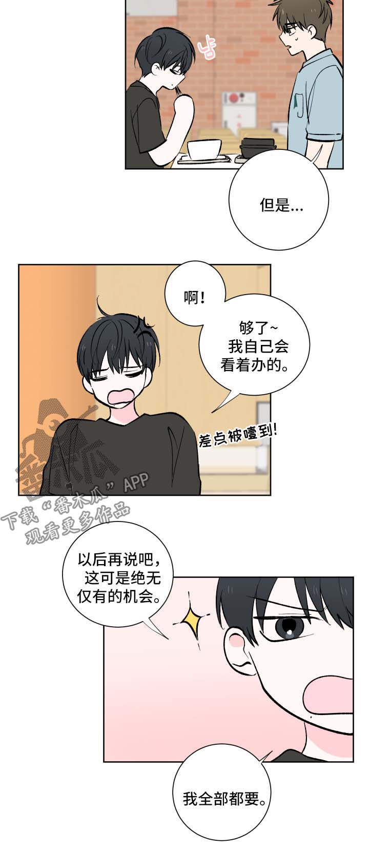 第15话5