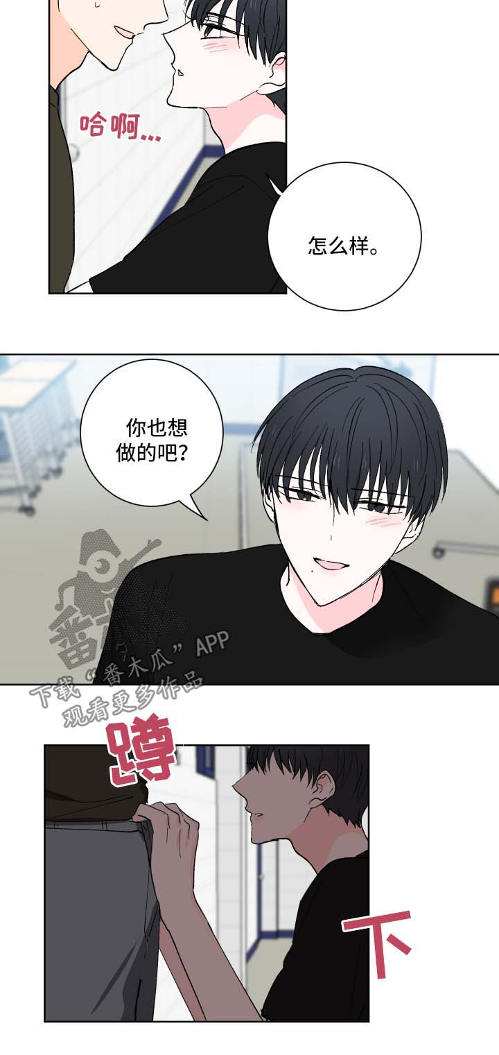 第15话9