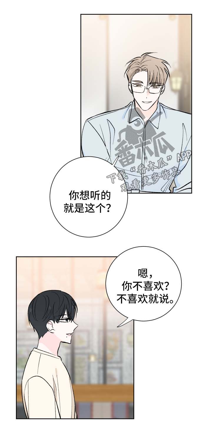 第14话0