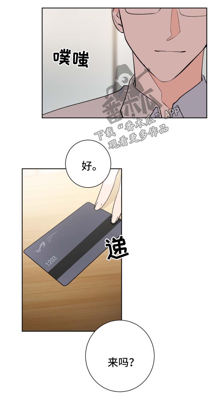 第14话1