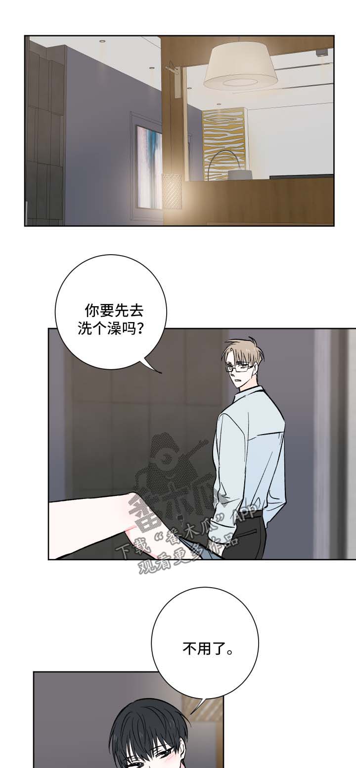 第14话4