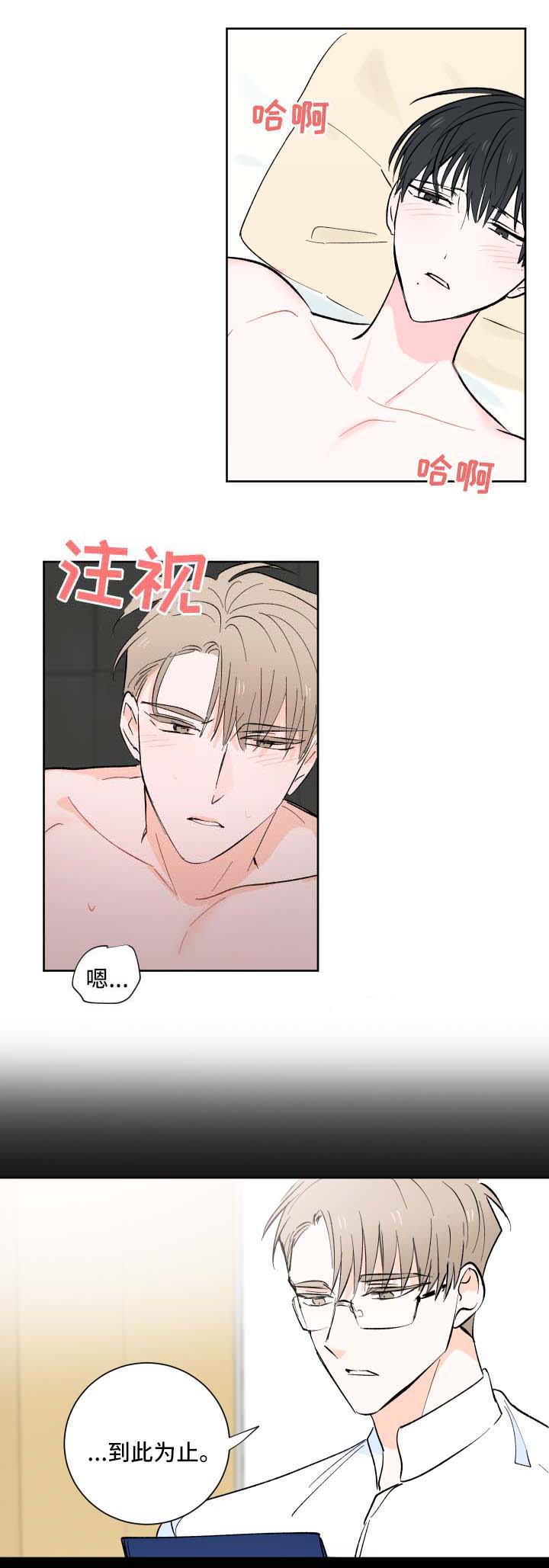 第14话6
