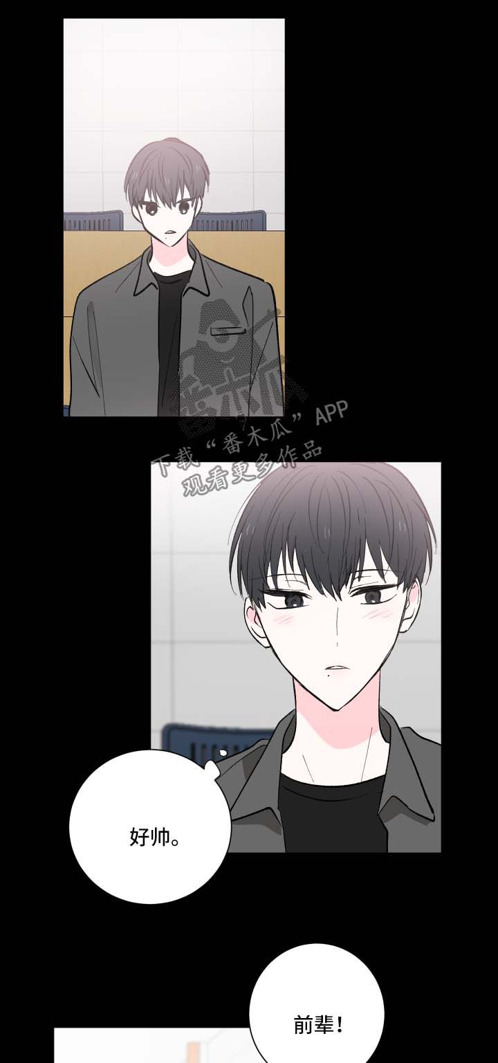 第14话7
