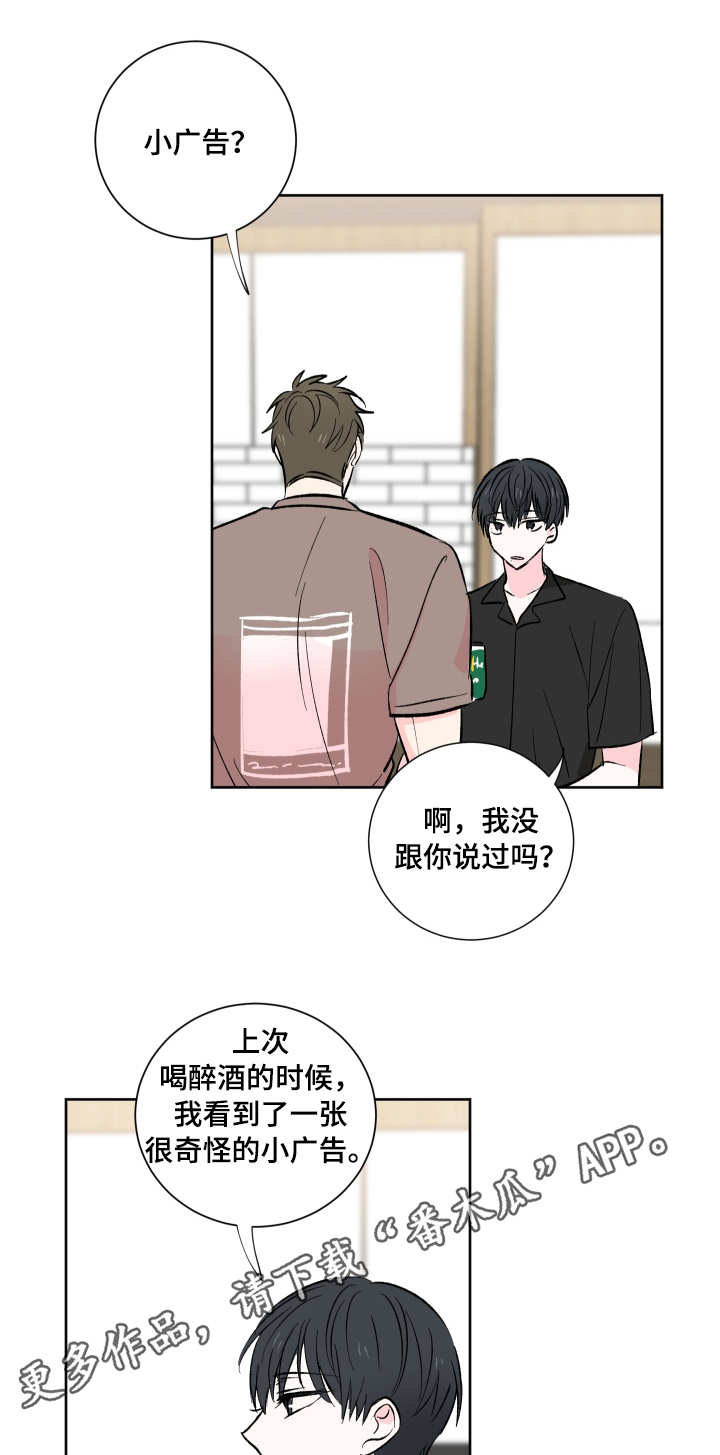第13话0