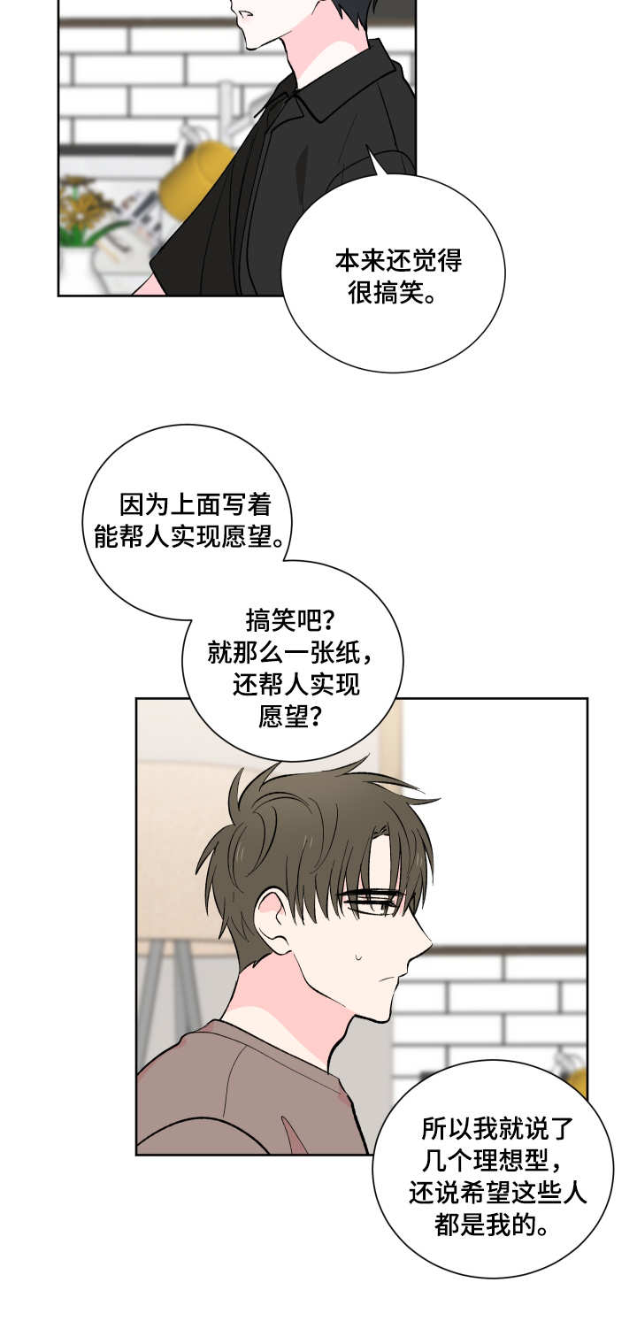 第13话1