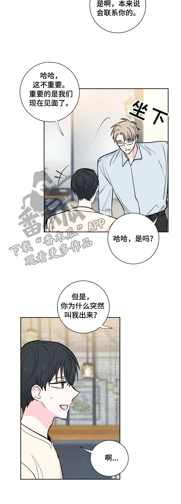 第13话10