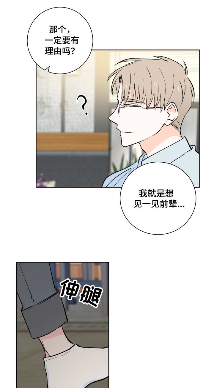 第13话11