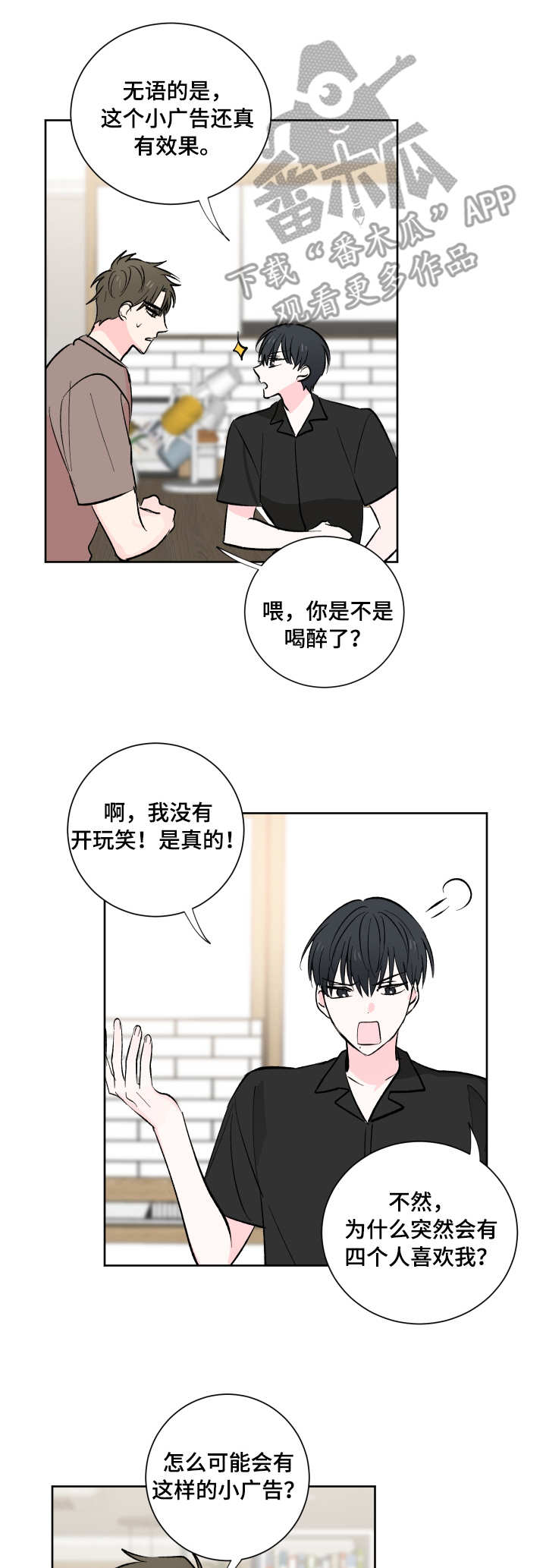 第13话2