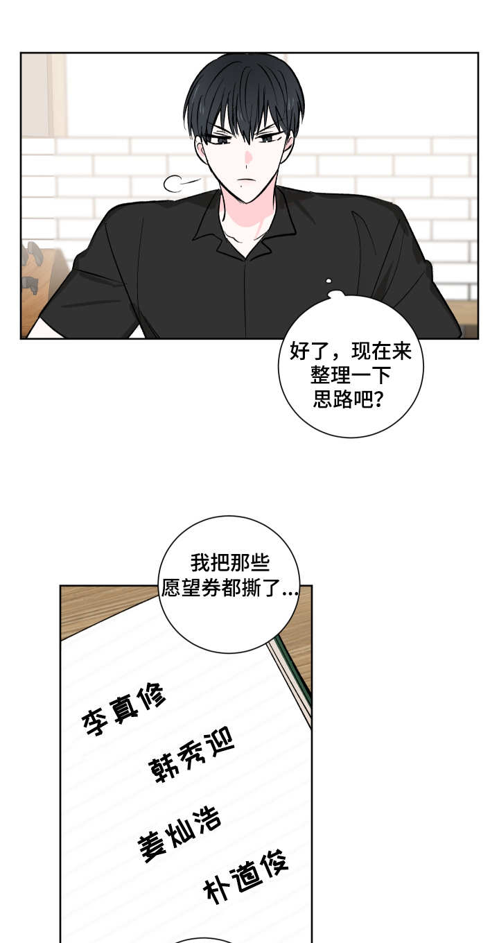第13话6