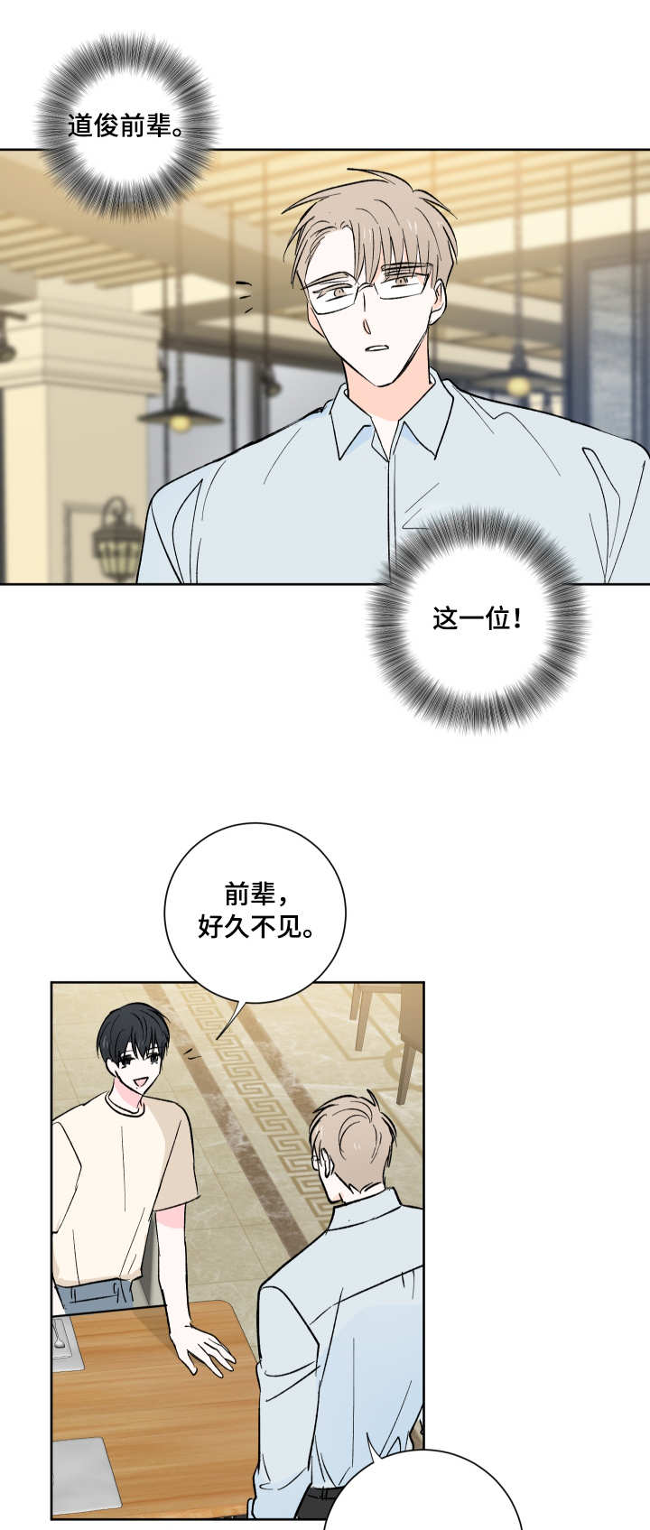 第13话9