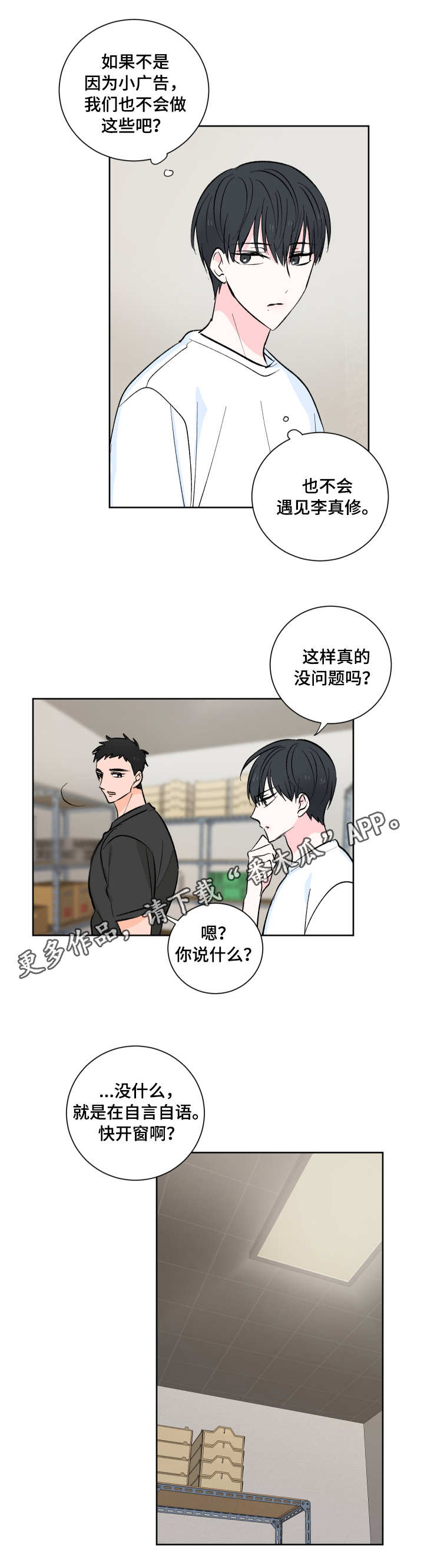 第12话0