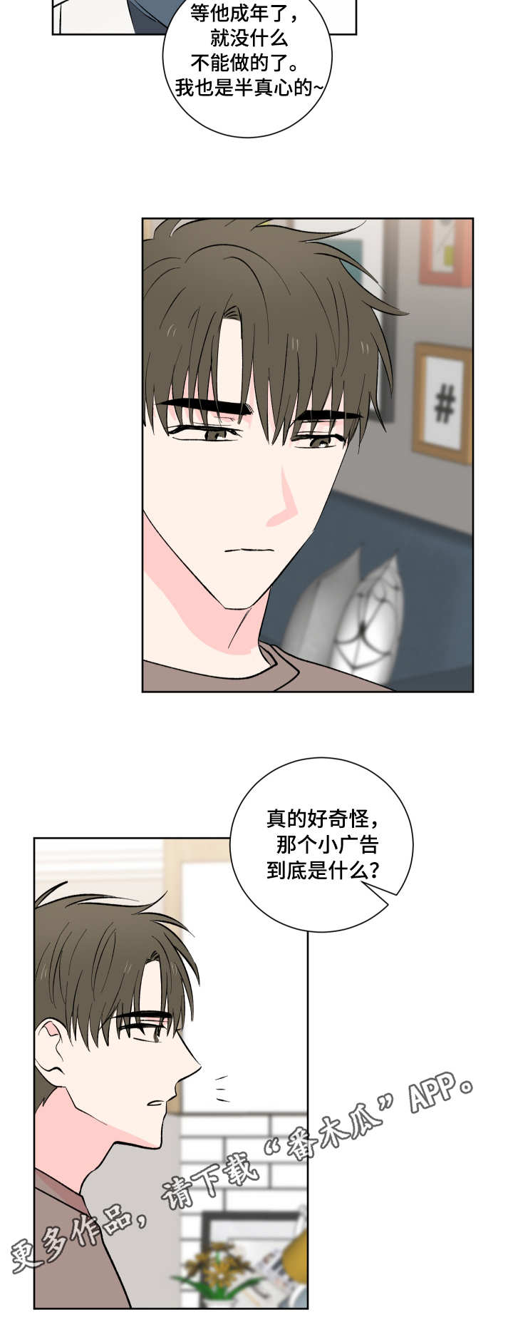 第12话10