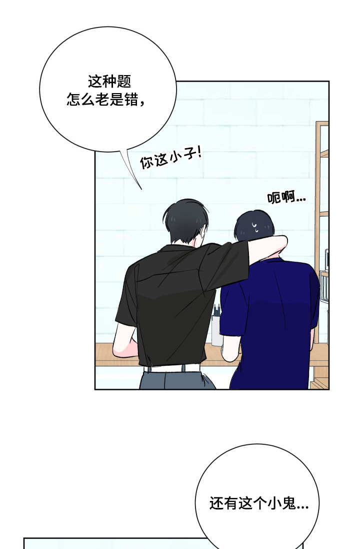 第12话3