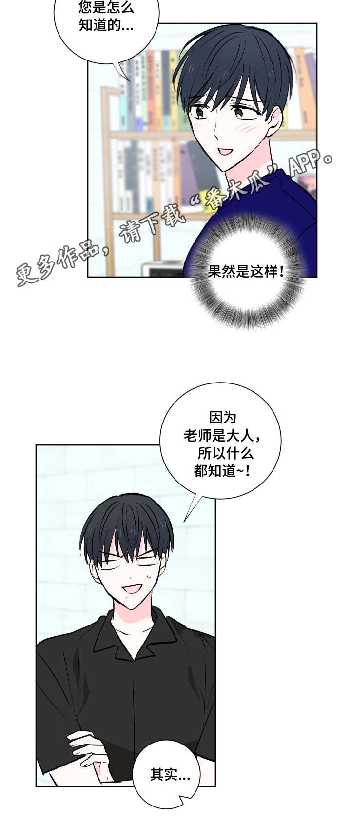 第12话6