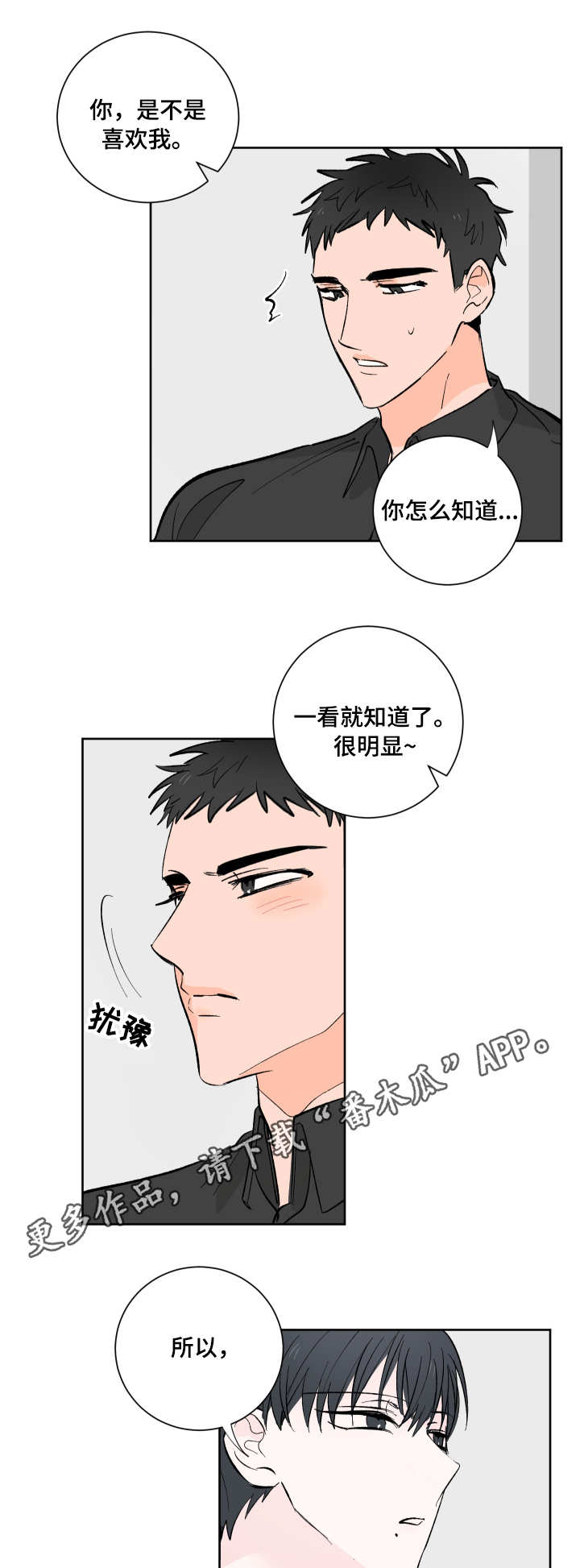 第11话0