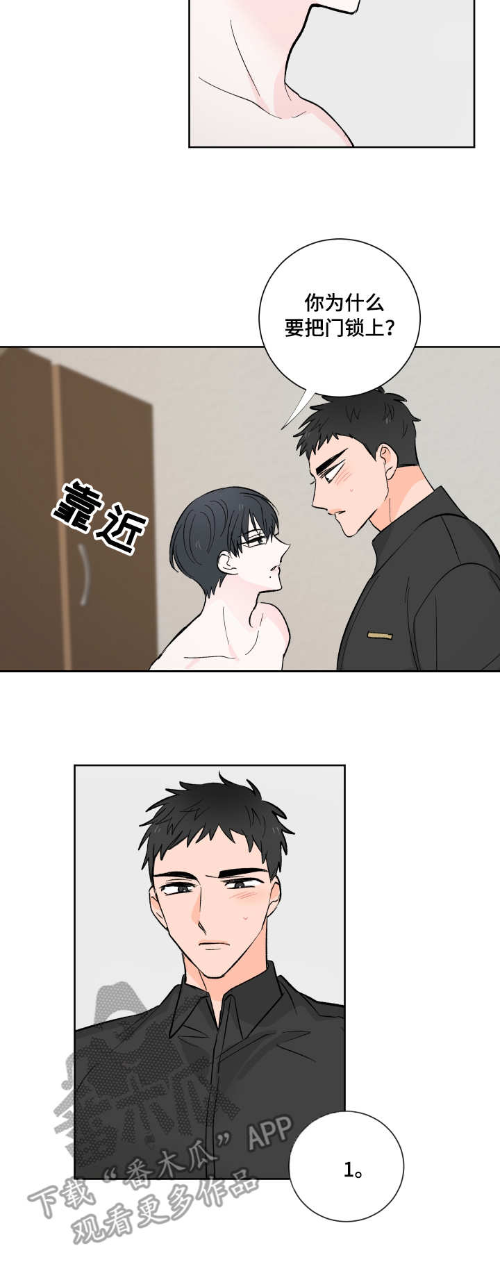 第11话1