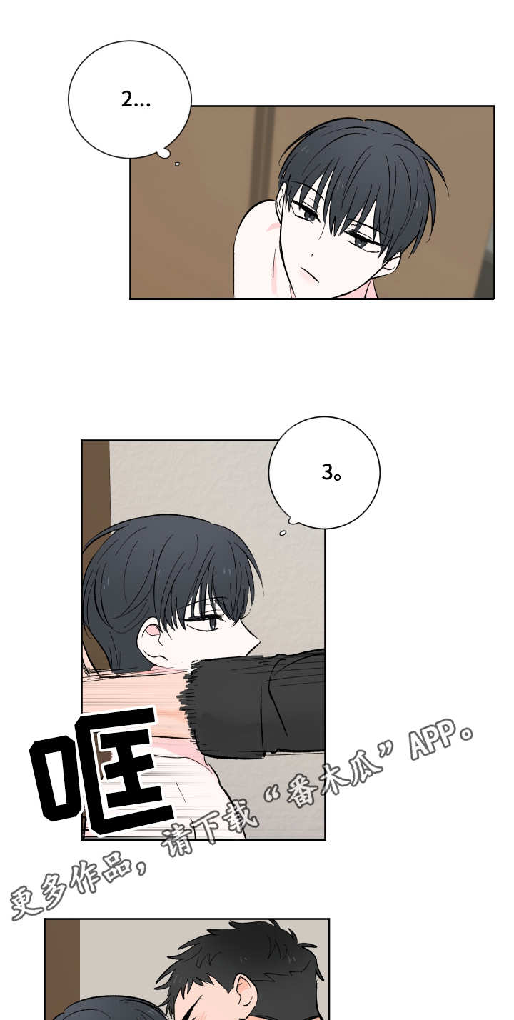 第11话2