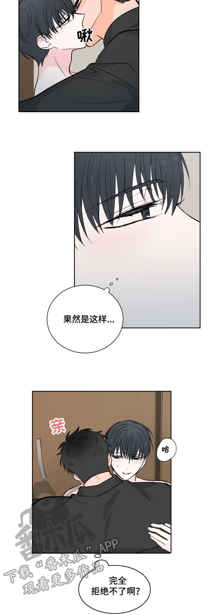 第11话3
