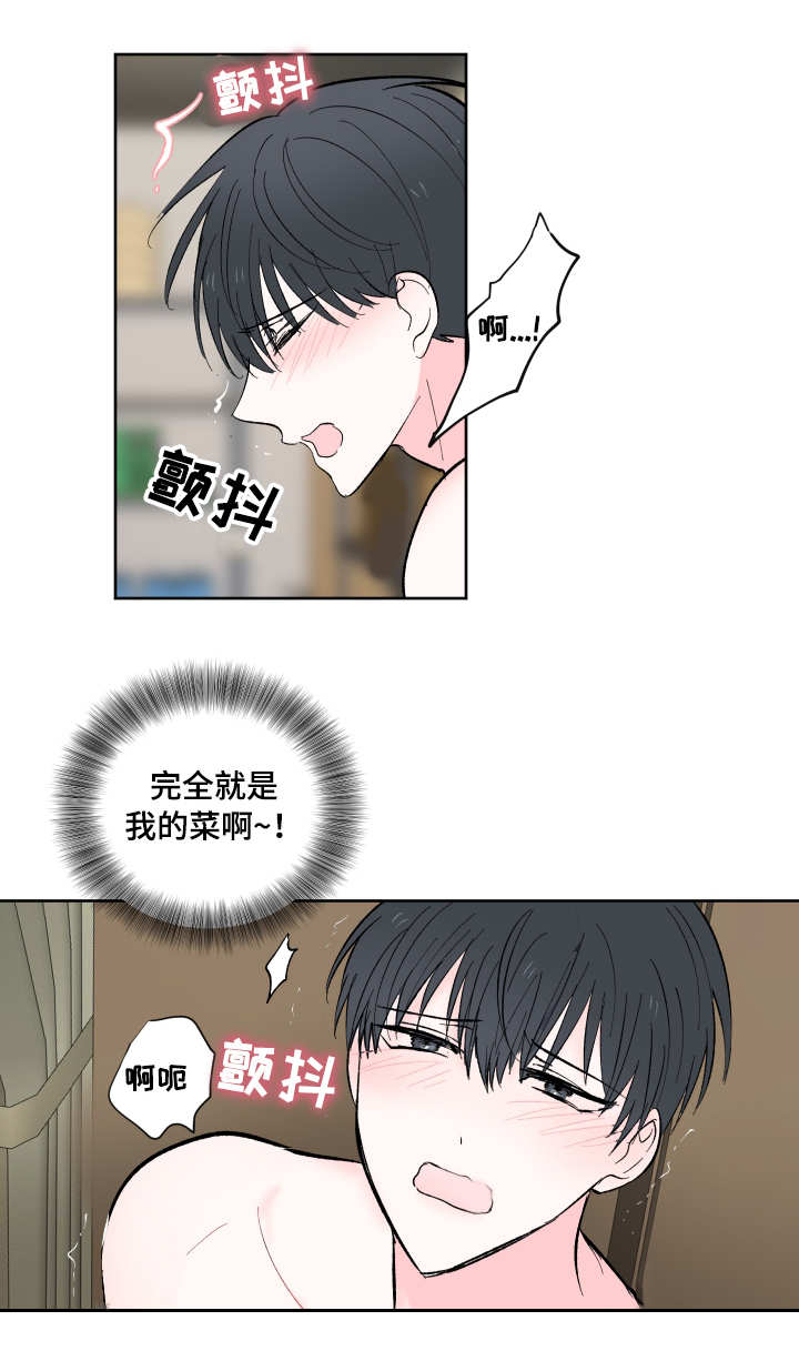 第11话7