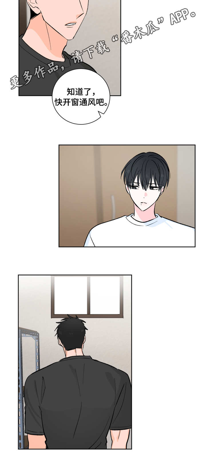 第11话9