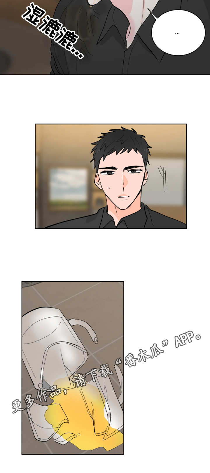 第10话2