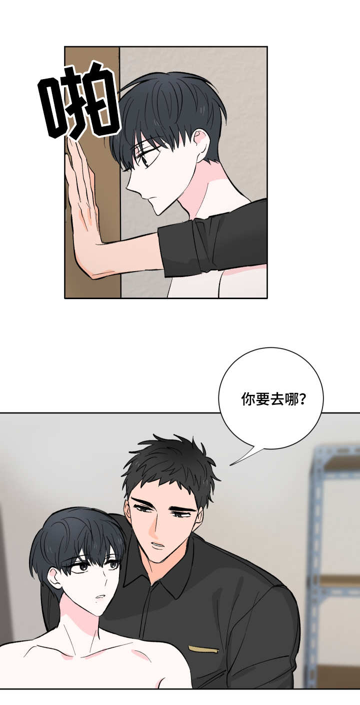 第10话9