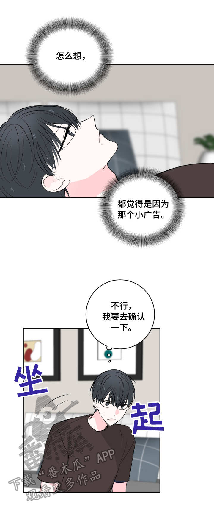 第9话1