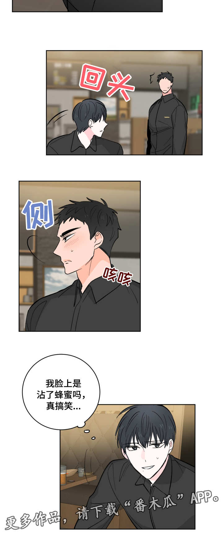 第9话12