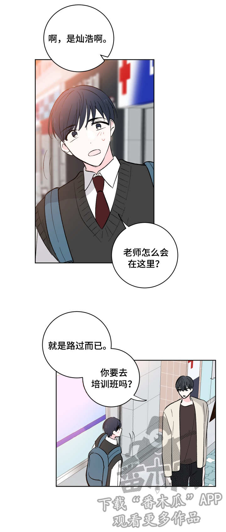 第9话4