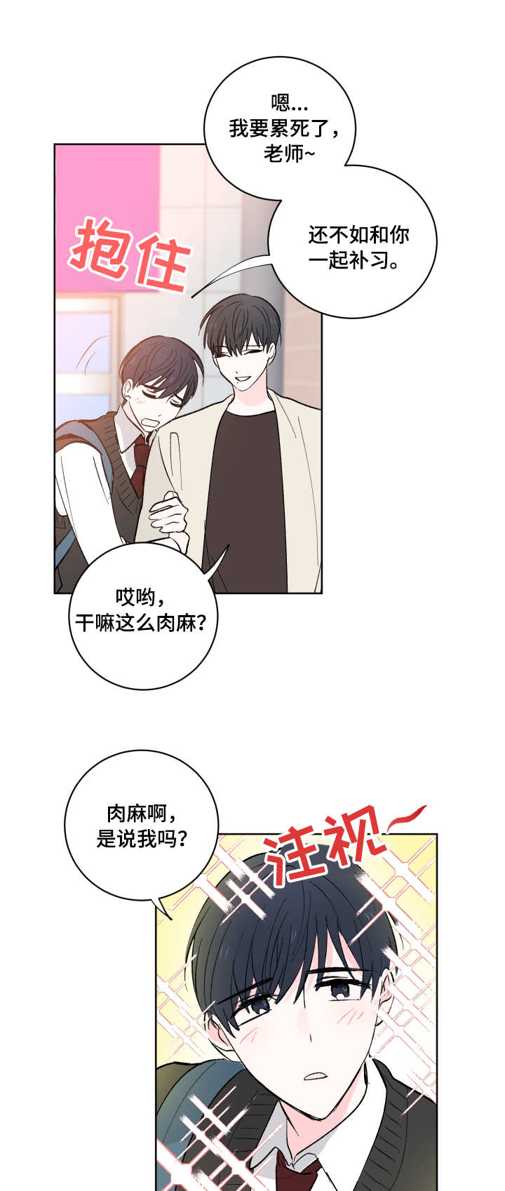 第9话5