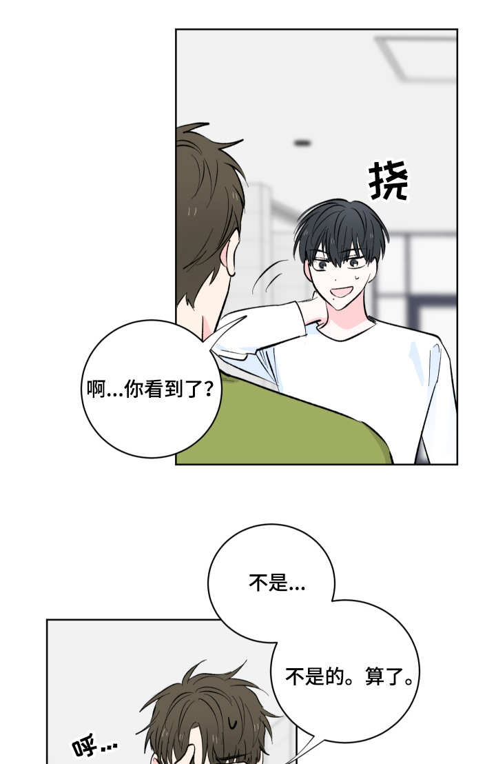第8话11
