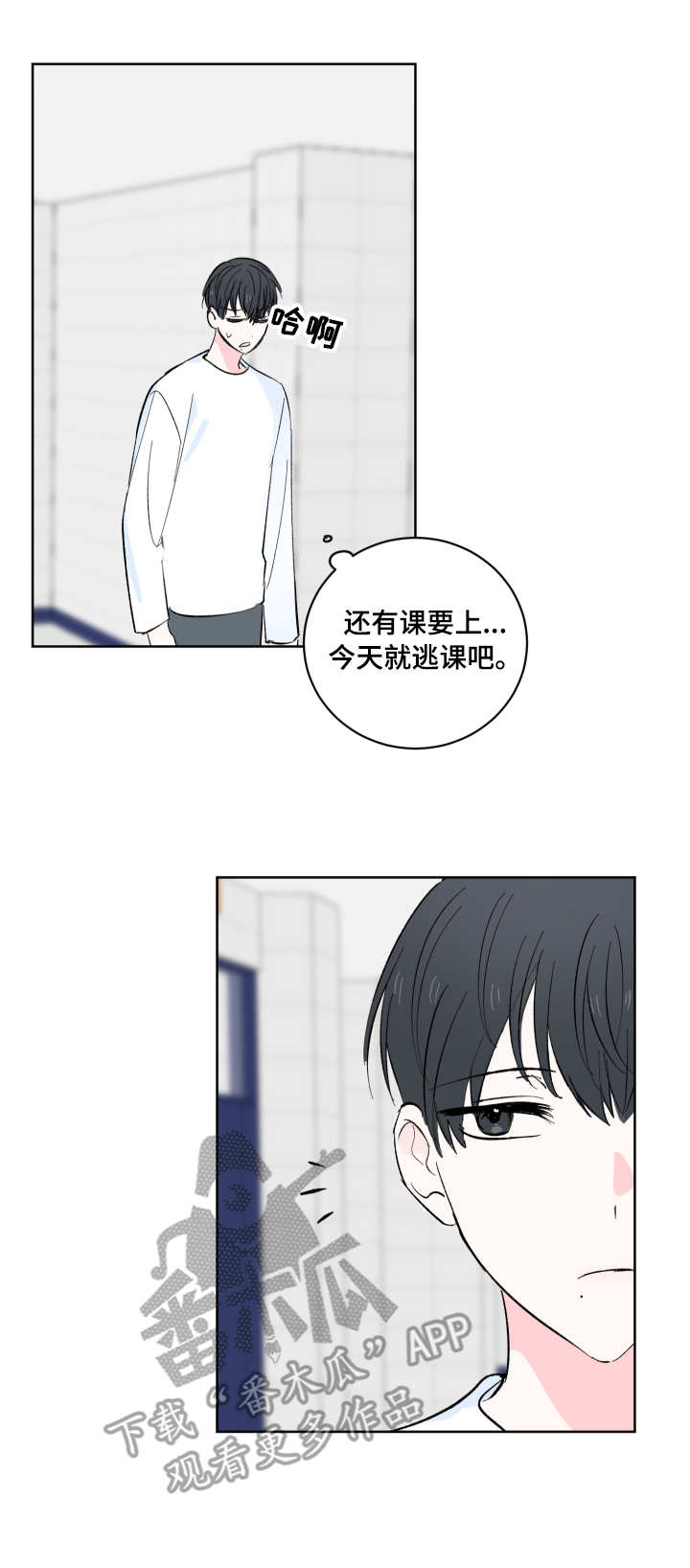 第8话8