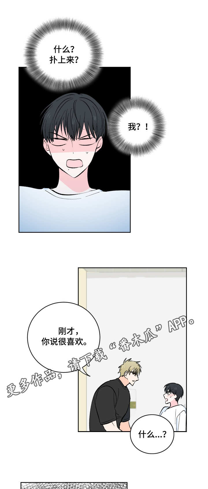第7话0