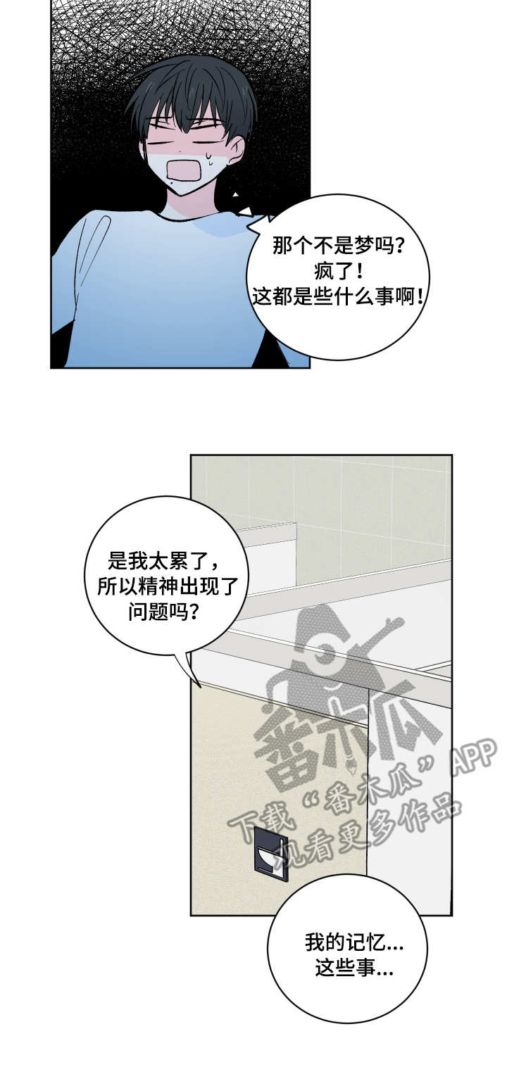 第7话1