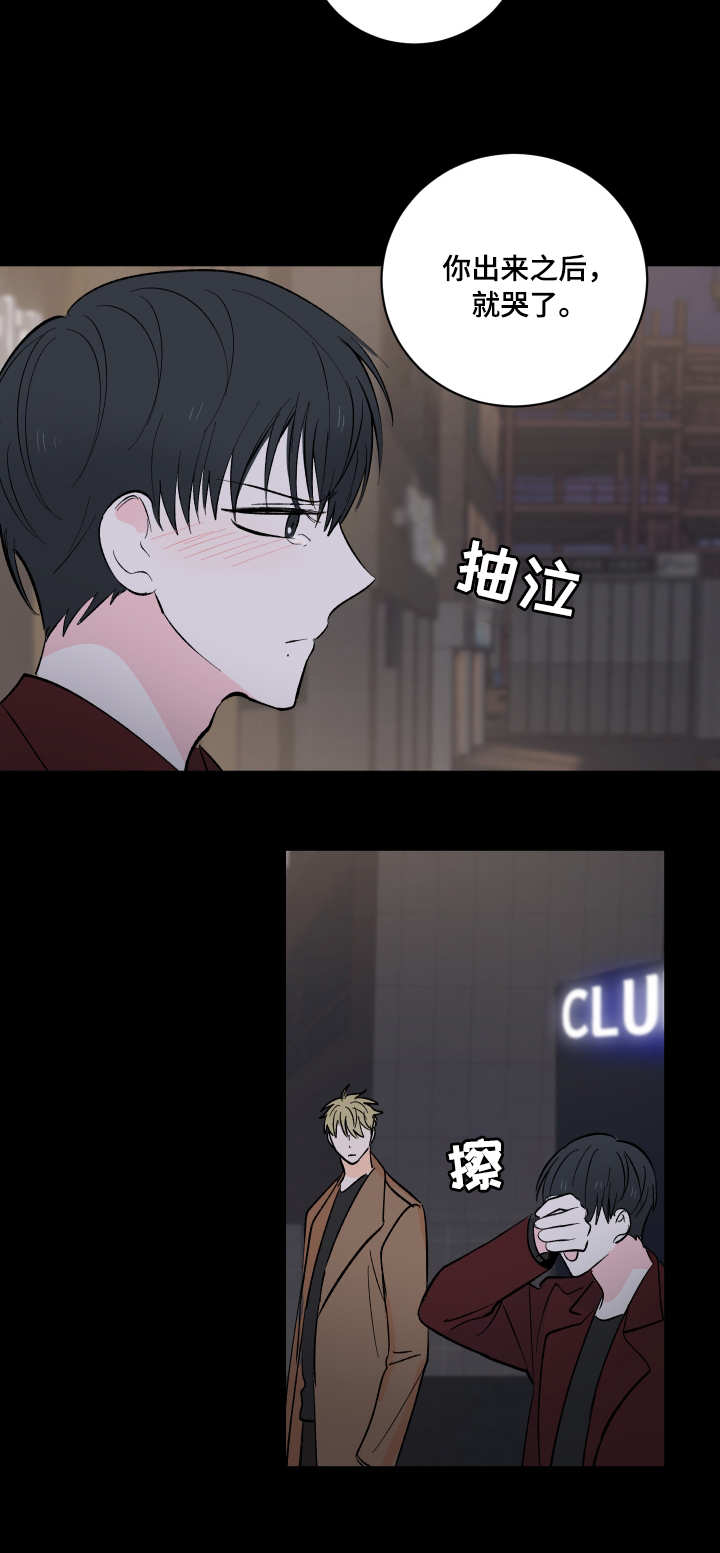 第7话6