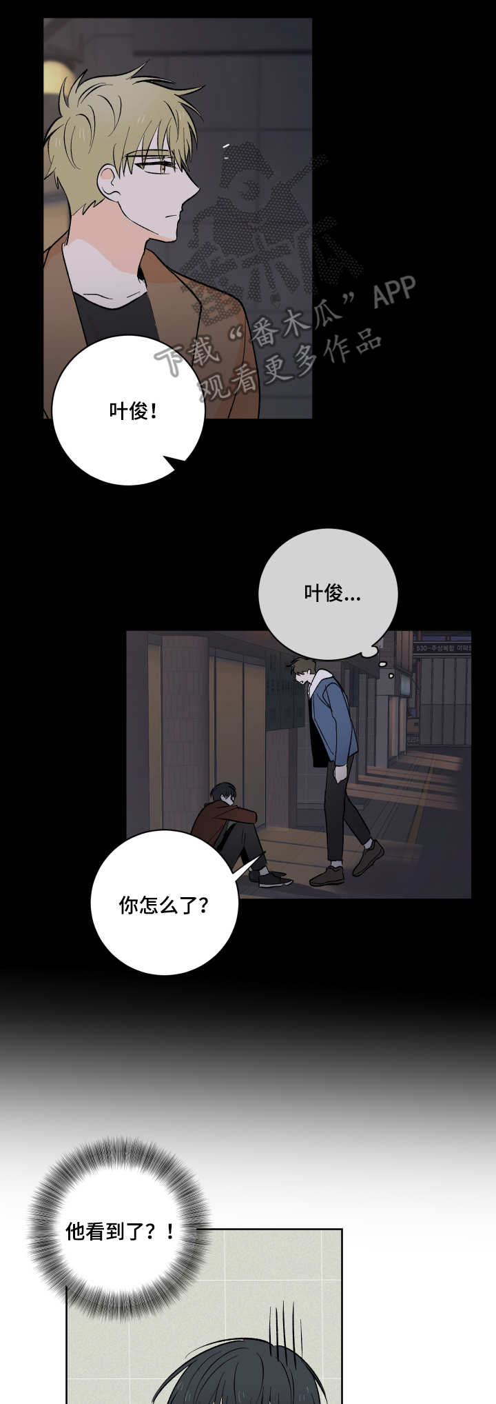 第7话7