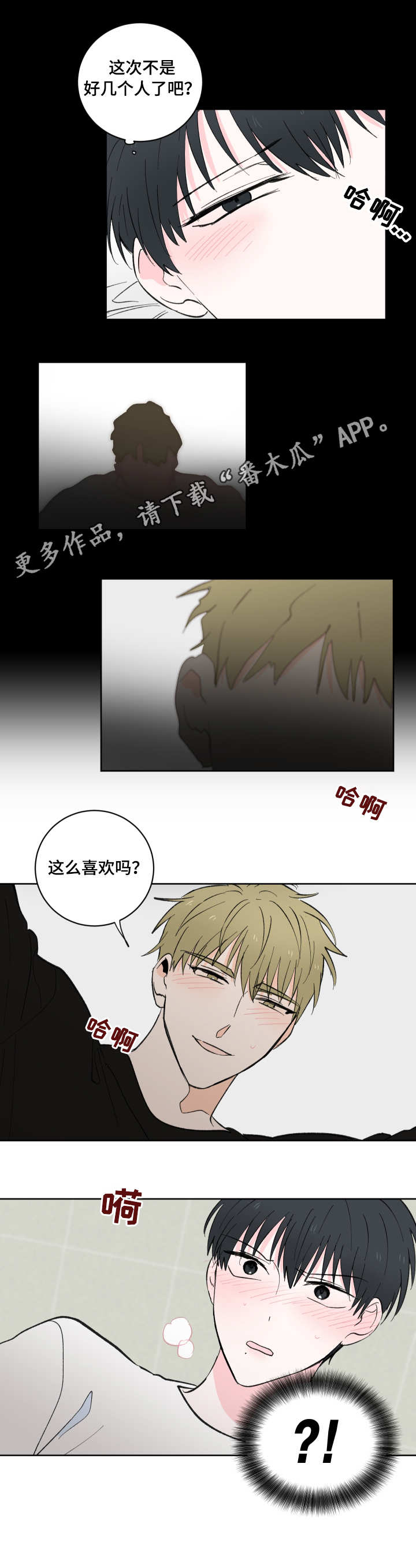 第6话10