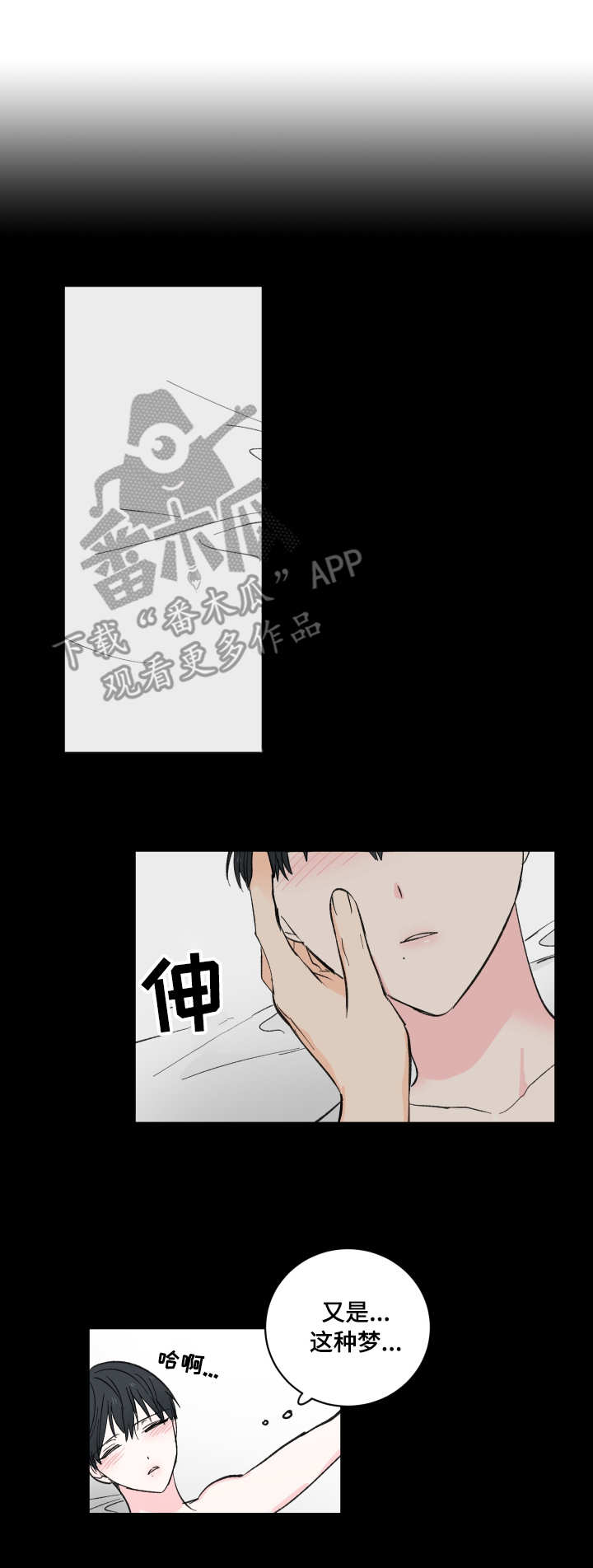 第6话9