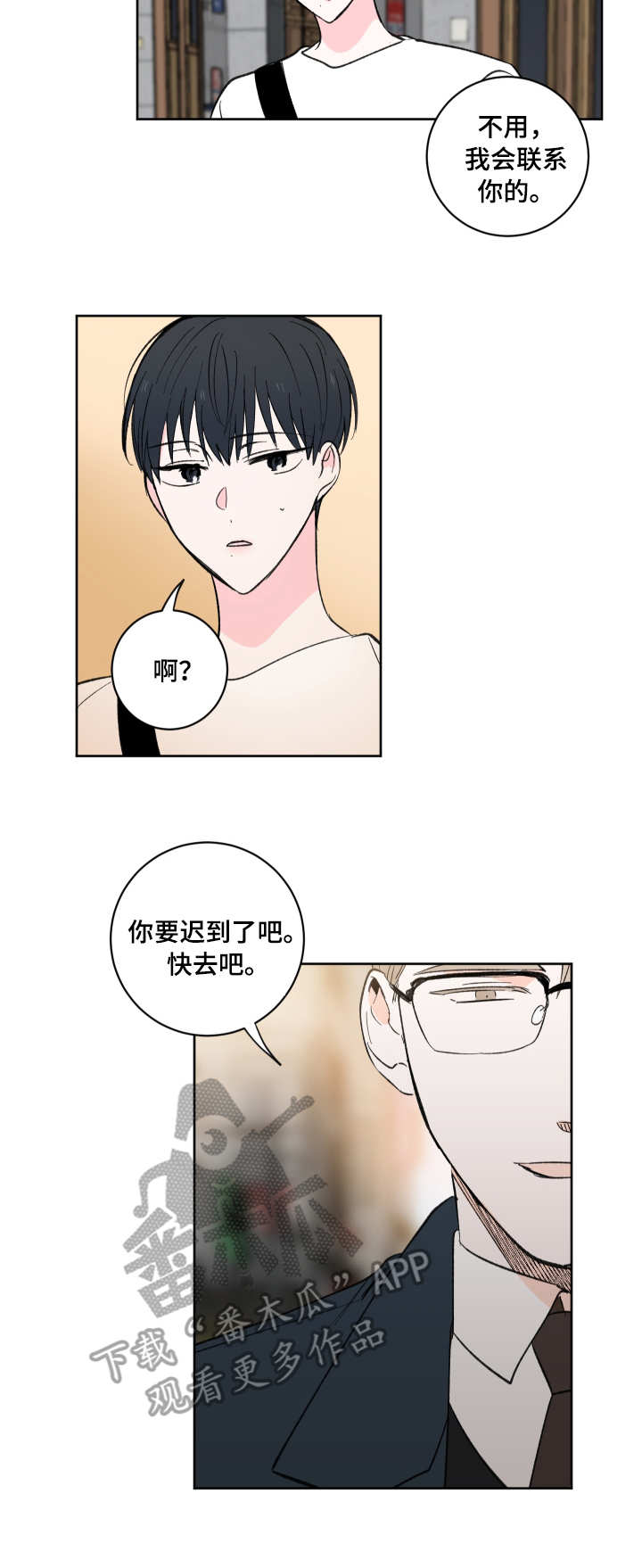 第5话11