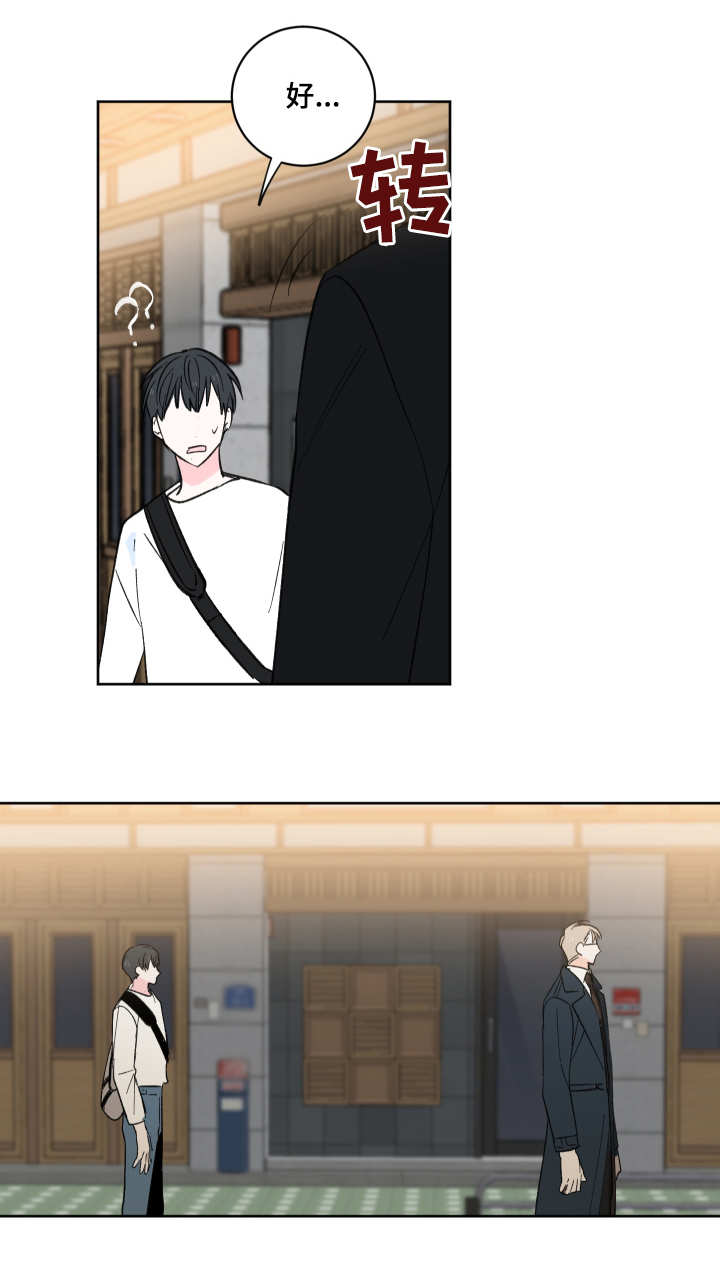 第5话12