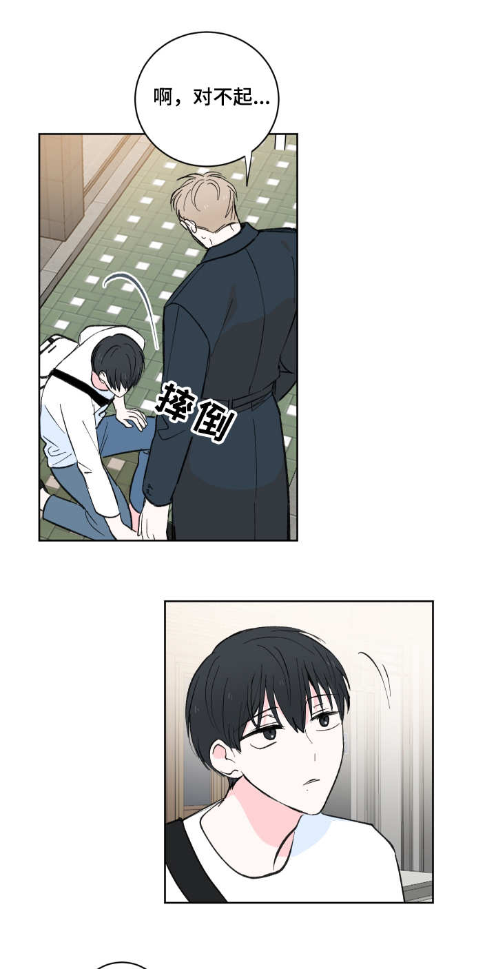 第5话7