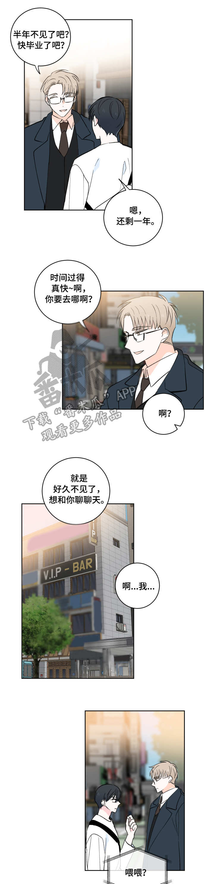 第5话9