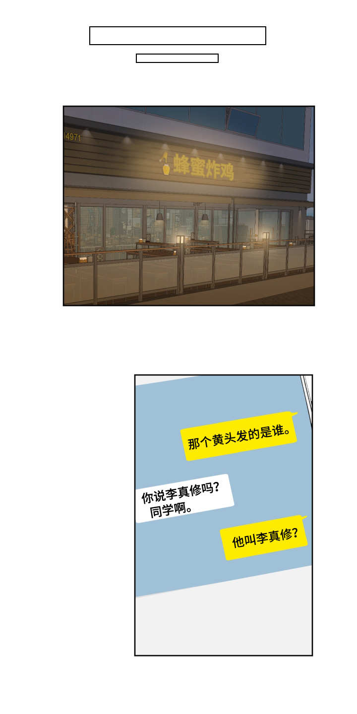 第4话0