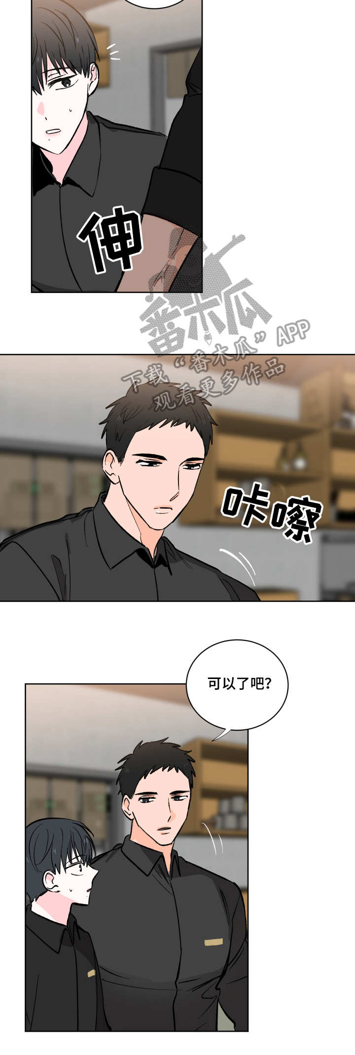 第4话5