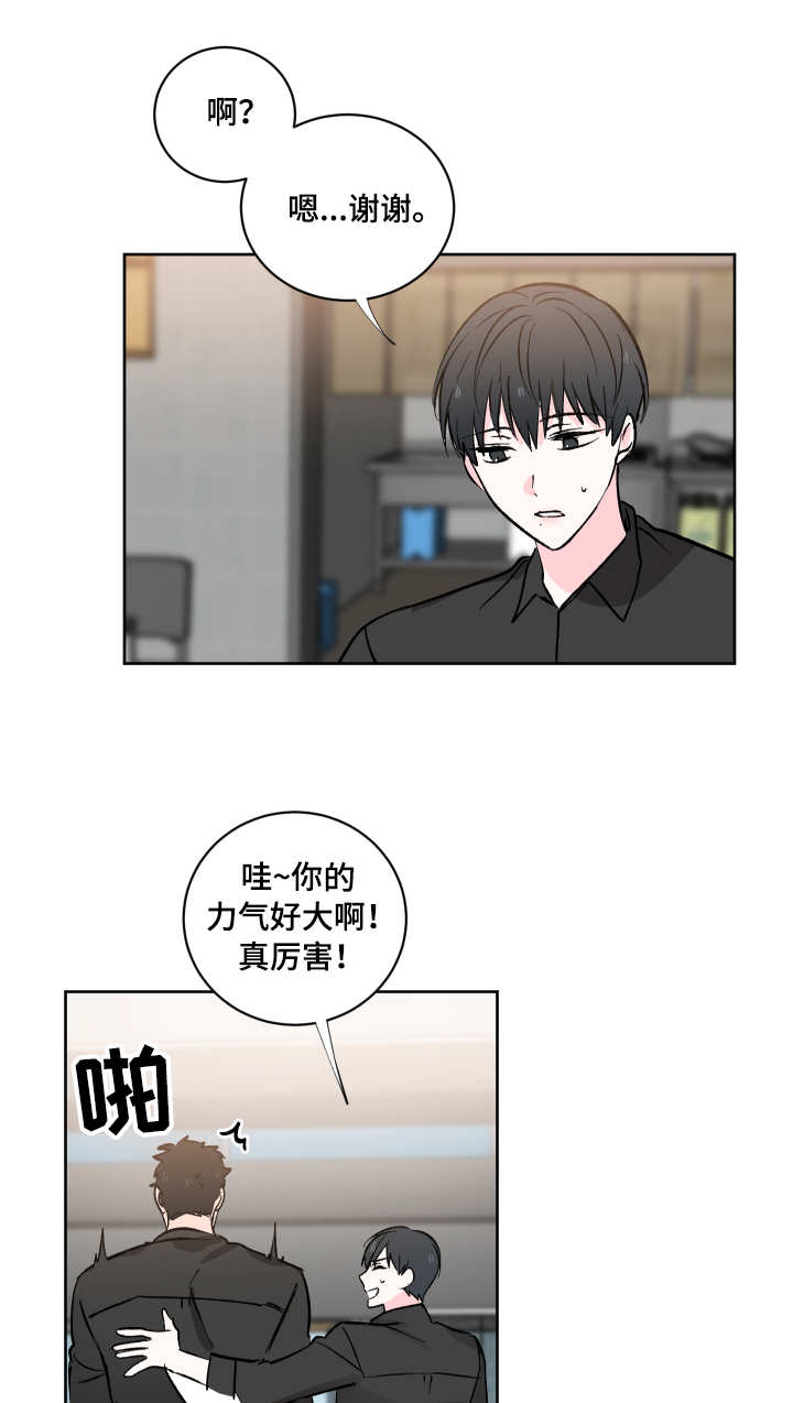 第4话6