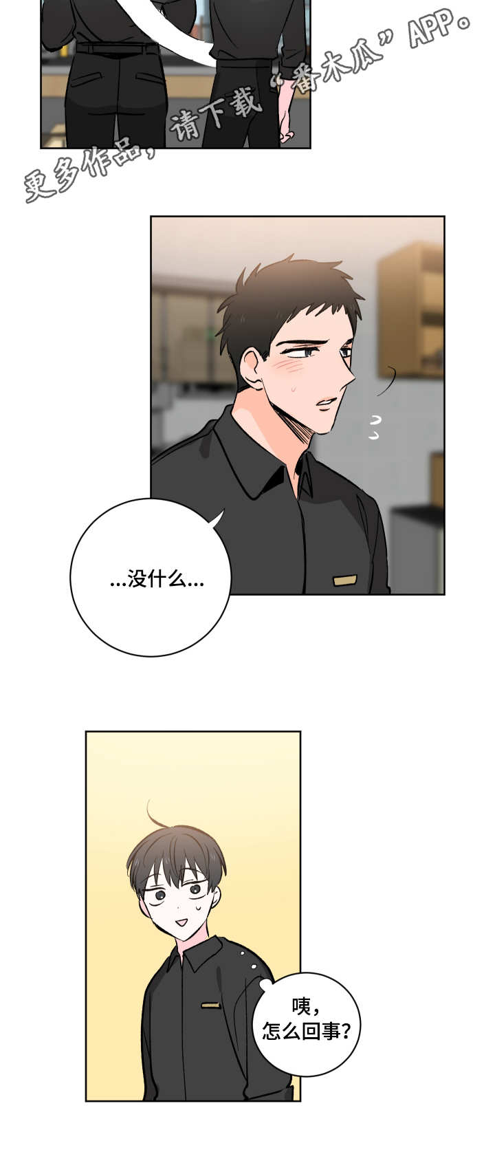 第4话7