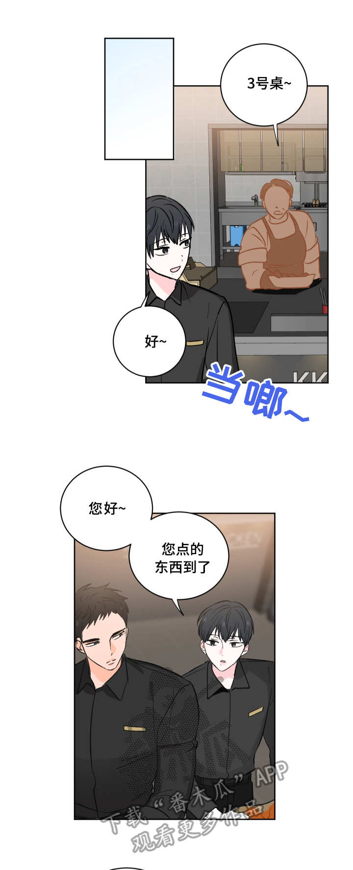 第4话8